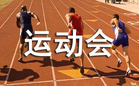 哪里有专门针对季后赛的心理训练课程_0