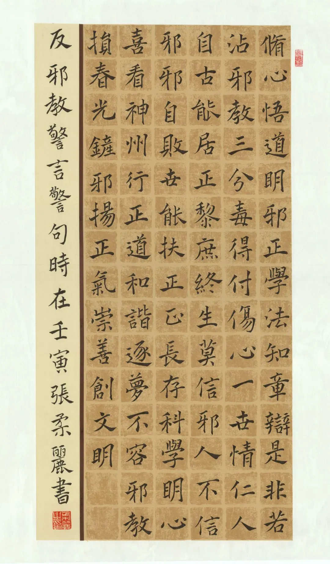 如何制定杯赛训练计划以提高篮球水平_0