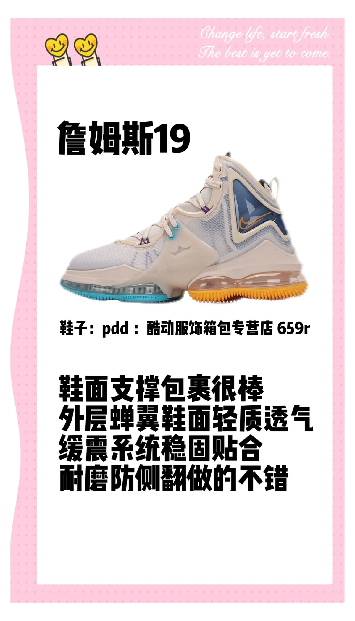 为什么稳定性对篮球发展如此重要_2